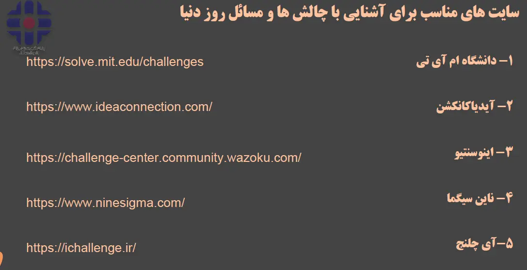 لیست مشکلات جامعه و چالش ها و مسائل جهانی 2 لیست مشکلات جامعه و چالش ها و مسائل جهانی