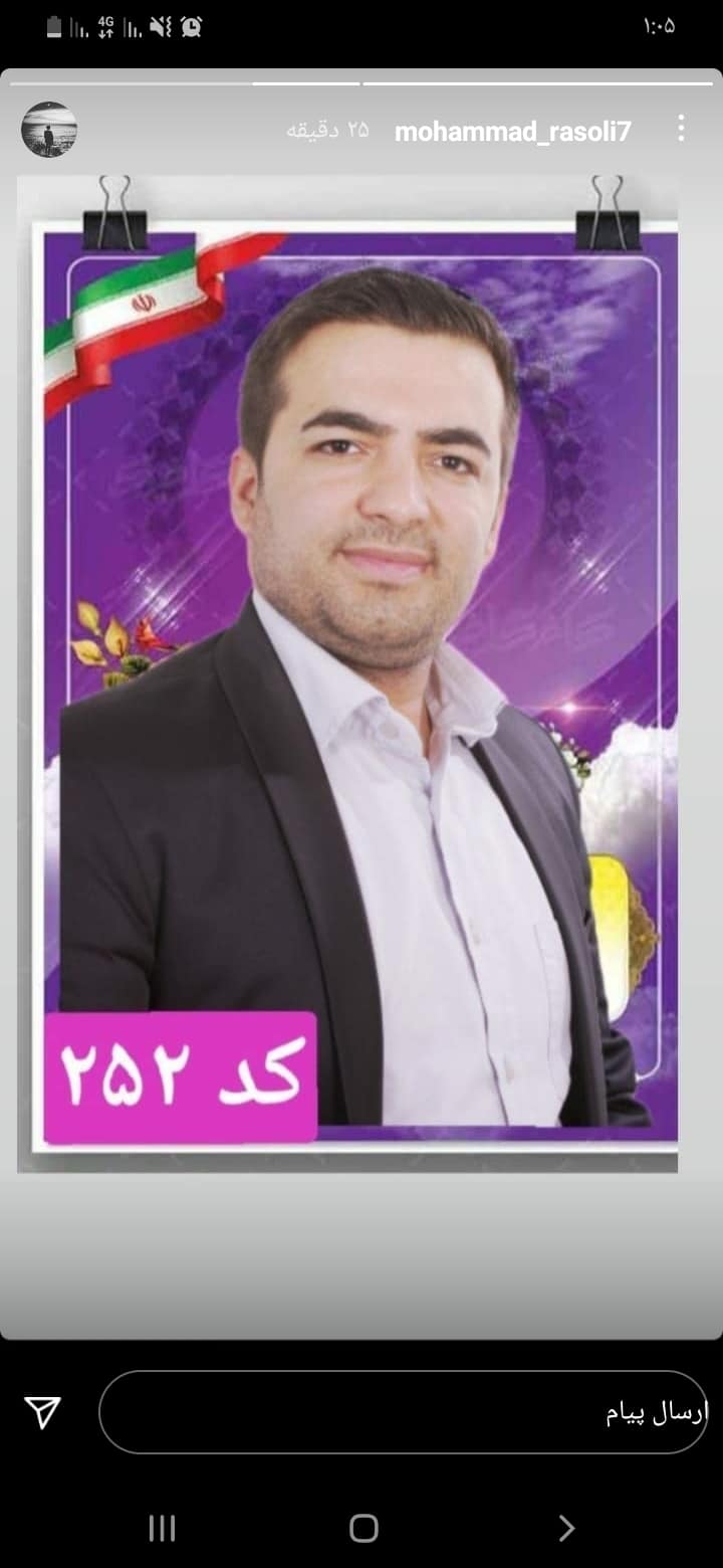 عکس شما