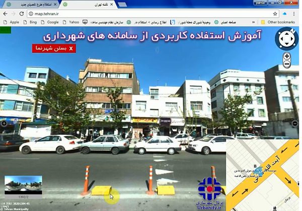 آموزش استفاده کاربردی از سامانه های شهرداری و تهران مپ