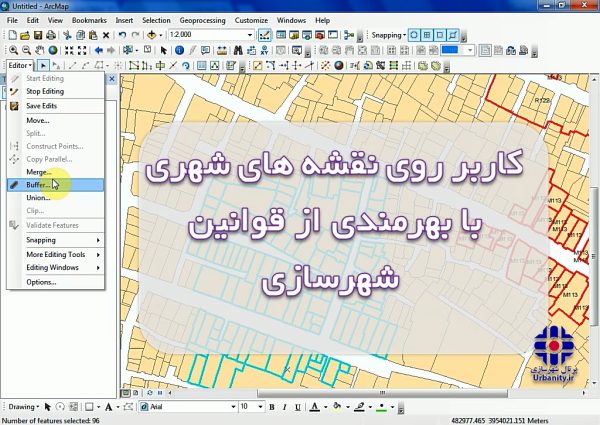 کاربر روی نقشه های شهری با بهرمندی از قوانین شهرسازی