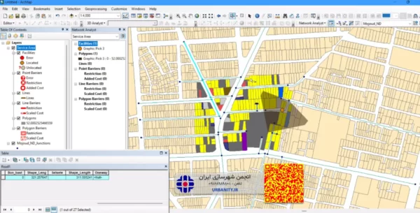 آموزش GIS شهرسازی