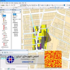 فیلم آموزش GIS کاربردی در شهرسازی