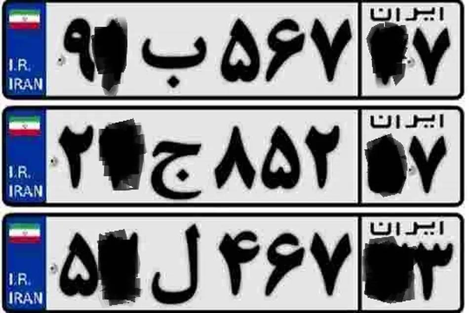 گرفتن خلافی خودرو با پلاک ماشین