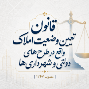 avalai 2026 07 25 00 33 30 صفحه اصلی